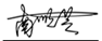 Mr.nan Sign